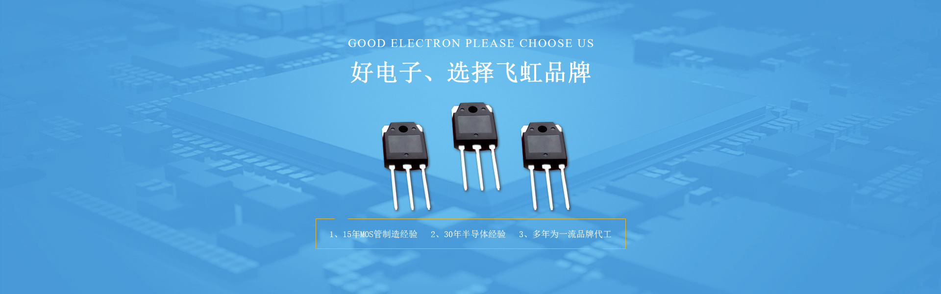 MOS管開關易損失？掌握這些方法能省不少錢！