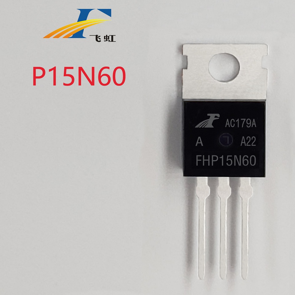 替代高壓TK15A60D參數(shù)場效應(yīng)管