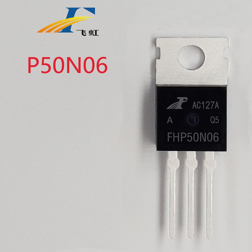 100W12V輸入逆變器STP60NF06場(chǎng)效應(yīng)管